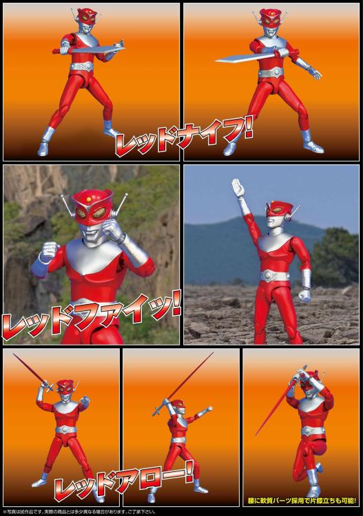 Redman FFAF Redman Action Figure