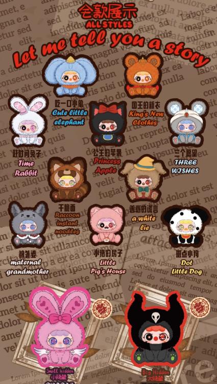 MIGO Fairy Tales Random Vinyl Plush Toy Gallery Image 5