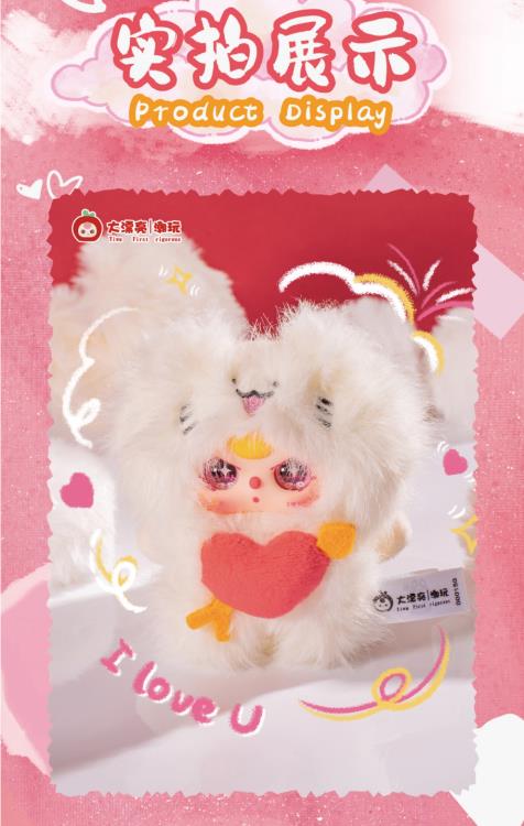 Baby Three Cupid Random Vinyl Plush Toy Gallery Image 4