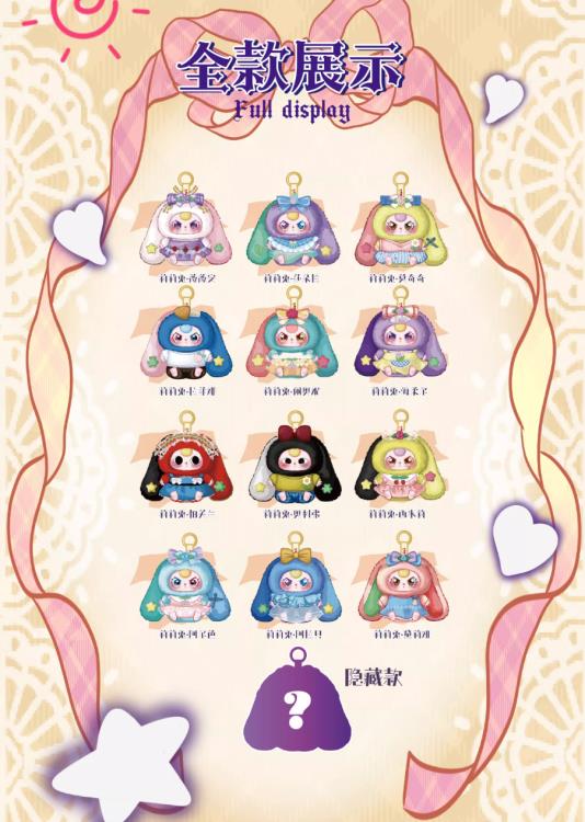 Baby Three Lily Rabbit Town IV Random Vinyl Plush Toy Gallery Image 8