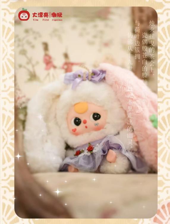 Baby Three Lily Rabbit Town IV Random Vinyl Plush Toy Gallery Image 6