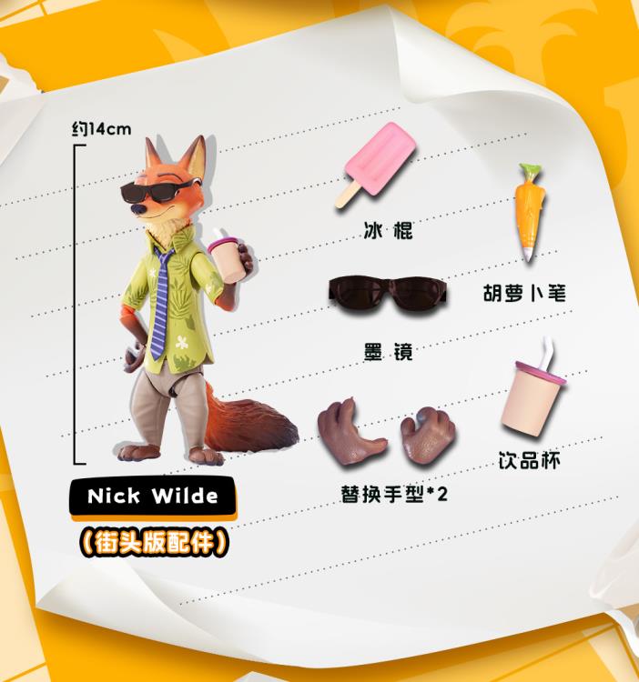【未開封】Zootopia Nick Judy VanilLa フィギュア Disney authentic Zootopia nick wilde judy hopps figurine shanghai