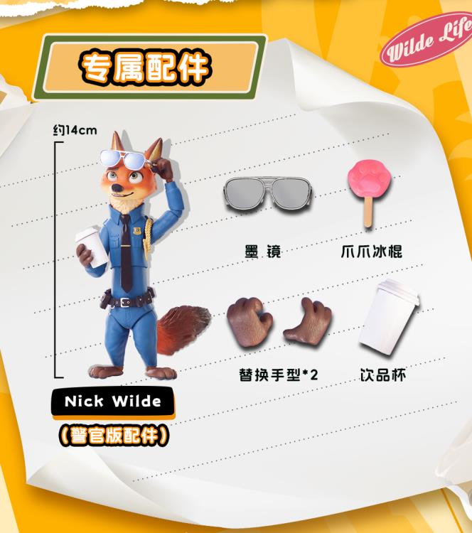 Zootopia Judy Hopps and Nick Wilde Boxed Set of 4 Figures