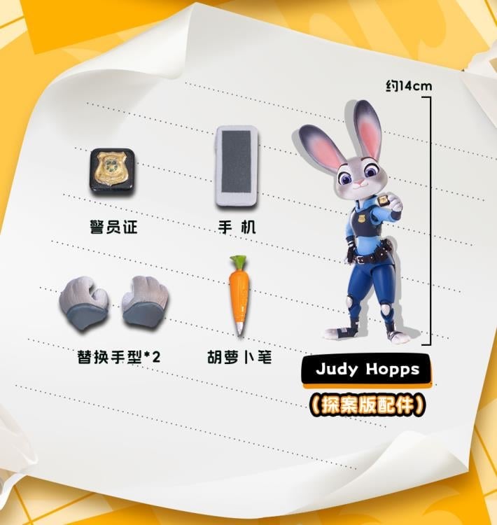 Zootopia Judy Hopps and Nick Wilde Boxed Set of 4 Figures