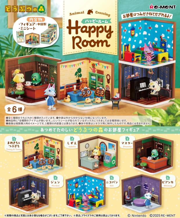 Animal Crossing Happy Room Boxed Set of 6 Mini Dioramas Gallery Image 10