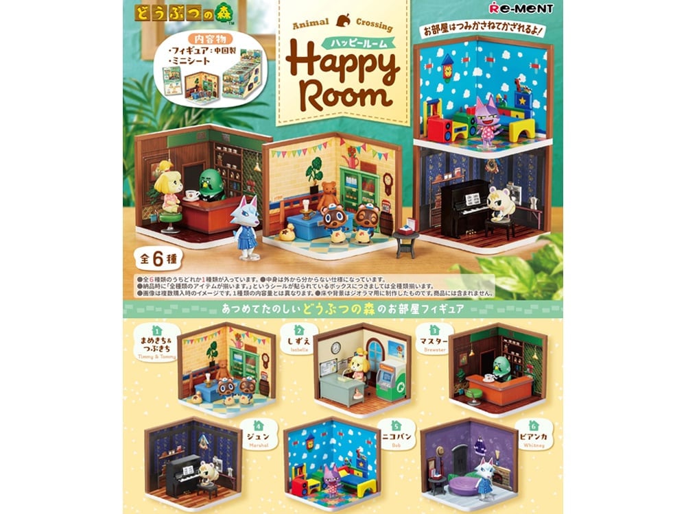 Animal Crossing Happy Room Boxed Set of 6 Mini Dioramas Gallery Image 1