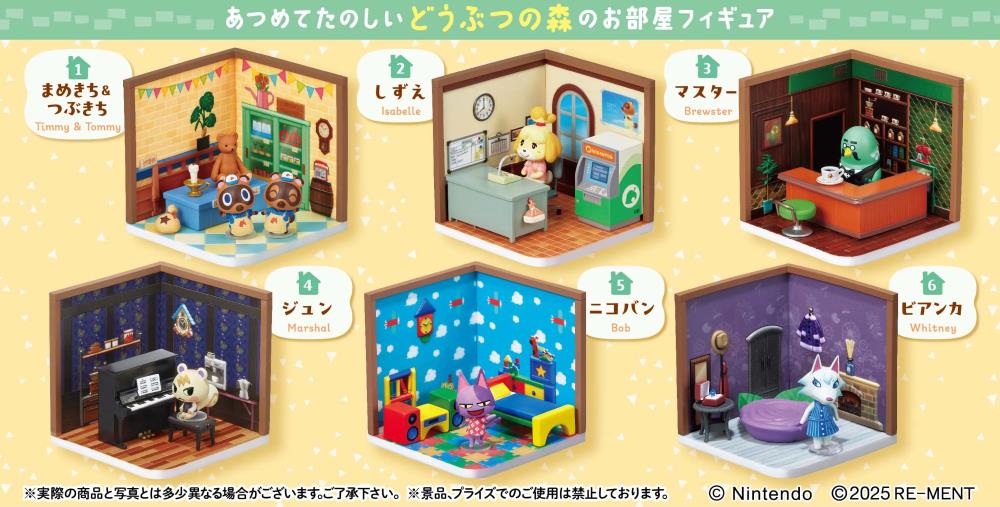 Animal Crossing Happy Room Boxed Set of 6 Mini Dioramas Gallery Image 3