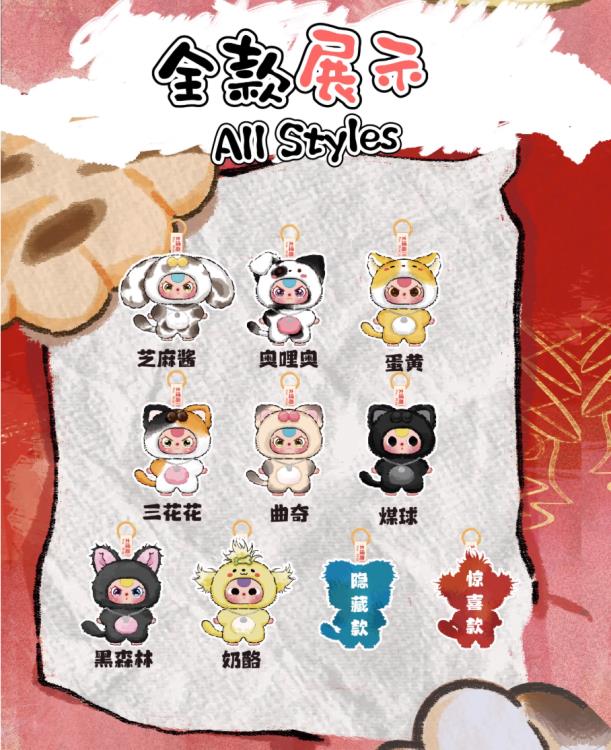 Baby Three Cats & Dogs Random Vinyl Plush Toy Gallery Image 10