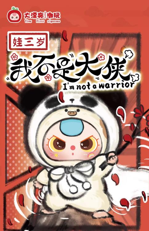 Baby Three I'm Not a Warrior Random Vinyl Plush Toy Gallery Image 14