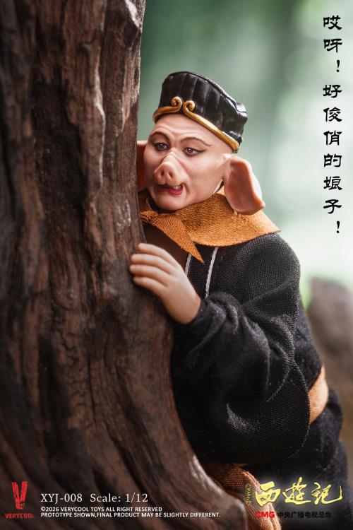 Journey to the West (1986) 40th Anniversary Zhu Bajie (Collector's Edition) 1/12 Scale Action Figure Gallery Image 6