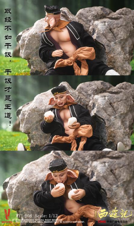 Journey to the West (1986) 40th Anniversary Zhu Bajie (Collector's Edition) 1/12 Scale Action Figure Gallery Image 9