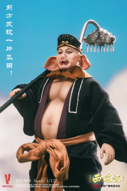 Journey to the West (1986) 40th Anniversary Zhu Bajie (Collector's Edition) 1/12 Scale Action Figure Gallery Image 3