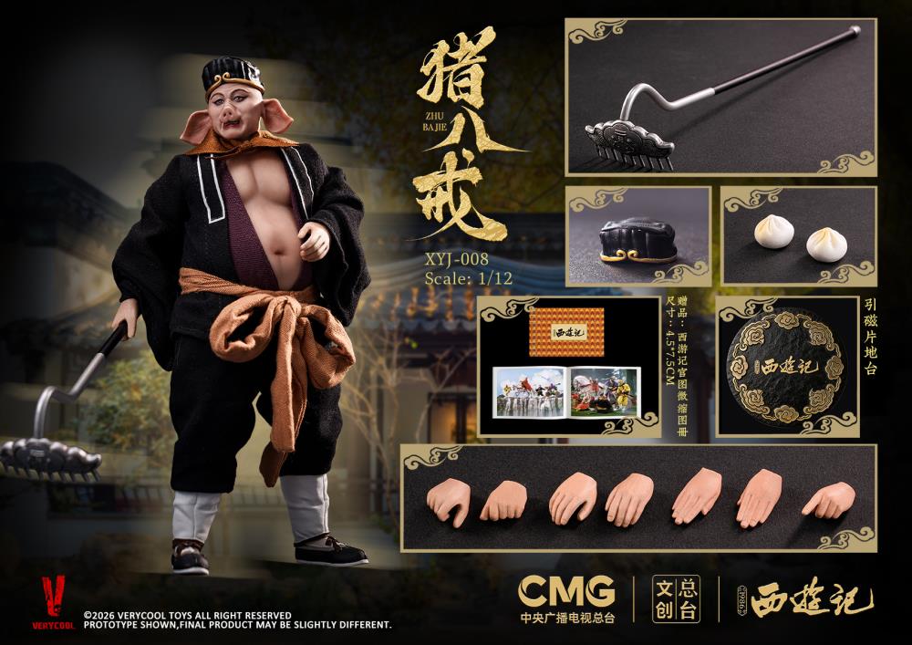 Journey to the West (1986) 40th Anniversary Zhu Bajie (Collector's Edition) 1/12 Scale Action Figure Gallery Image 16