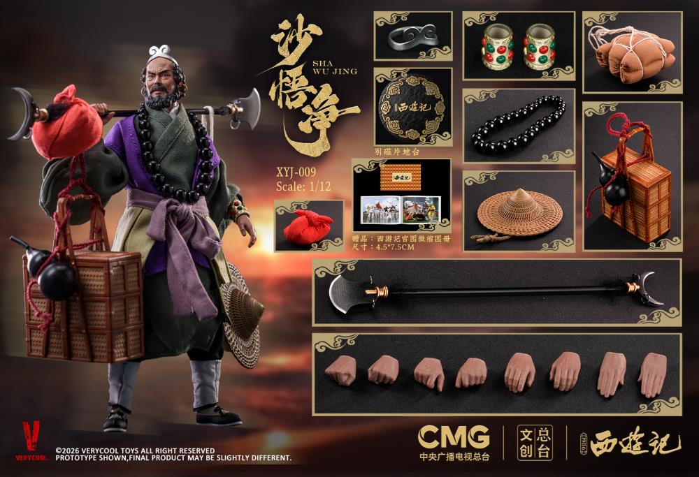 Journey to the West (1986) 40th Anniversary Sha Wujing (Collector's Edition) 1/12 Scale Action Figure Gallery Image 16