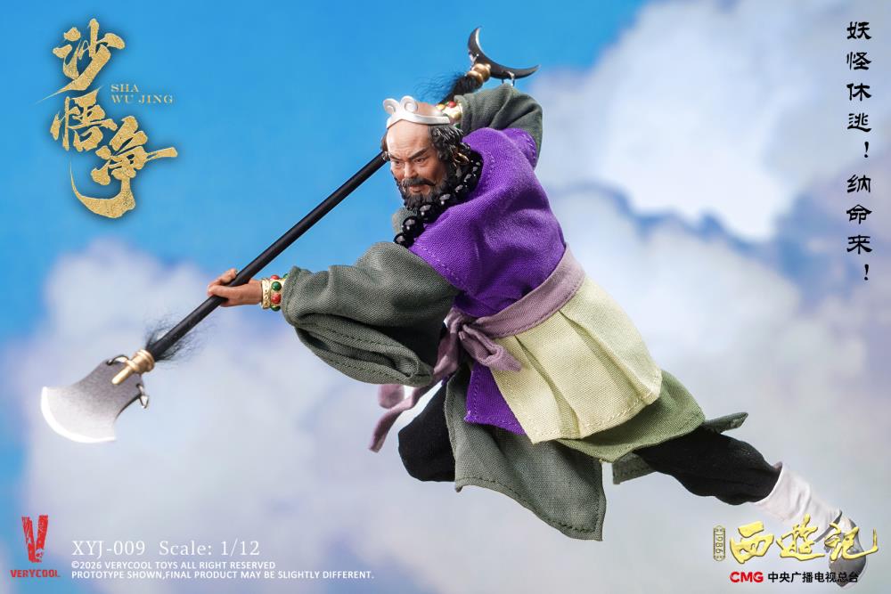 Journey to the West (1986) 40th Anniversary Sha Wujing (Collector's Edition) 1/12 Scale Action Figure Gallery Image 6