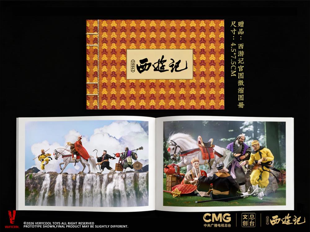 Journey to the West (1986) 40th Anniversary Tang Sanzang