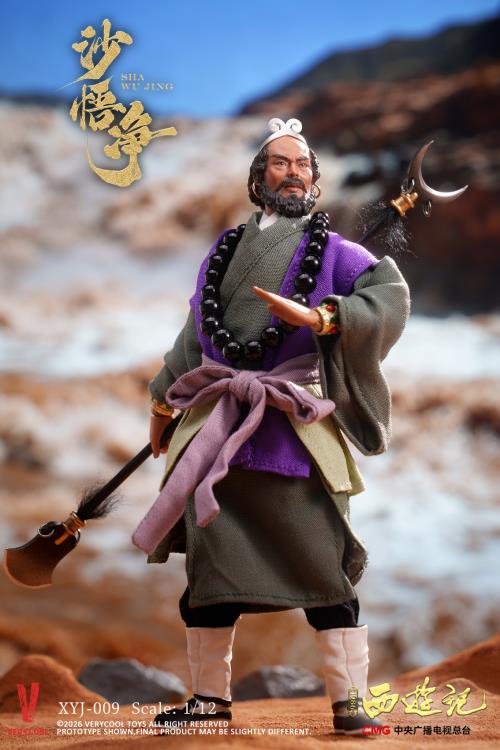 Journey to the West (1986) 40th Anniversary Collector's Edition 1