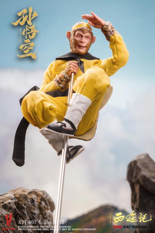 Journey to the West (1986) 40th Anniversary Collector's Edition 1