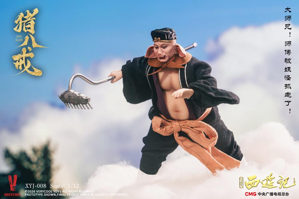 Journey to the West (1986) 40th Anniversary Collector's Edition 1