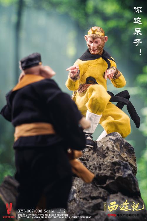 Journey to the West (1986) 40th Anniversary Collector's Edition 1