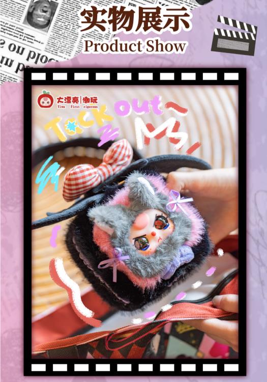 Baby Three Jewelry Box Random Vinyl Plush Toy Gallery Image 6