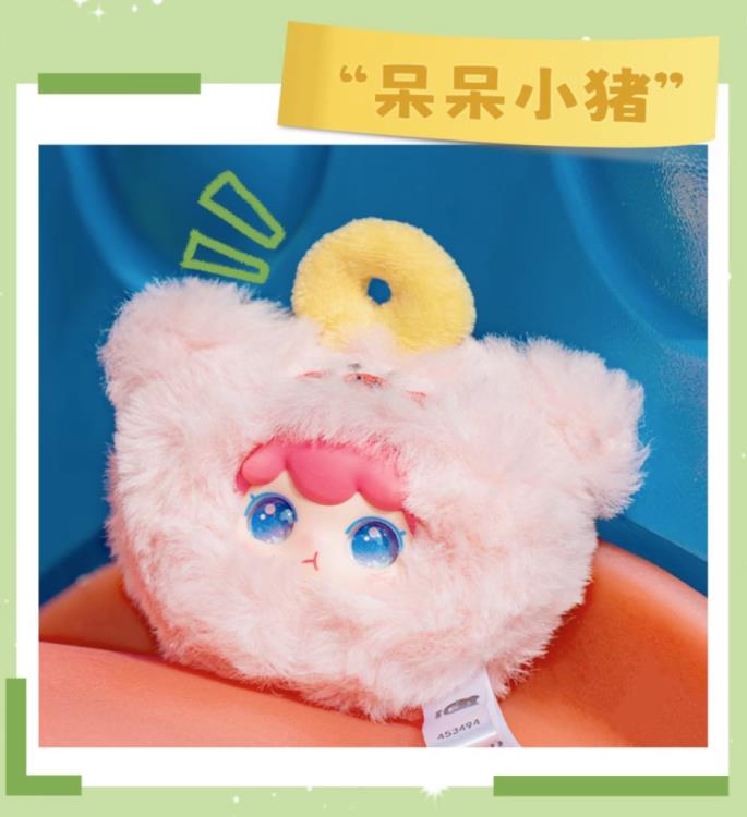Kimipapa Animal Series Box of 8 Random Vinyl Plush Pendants Gallery Image 5