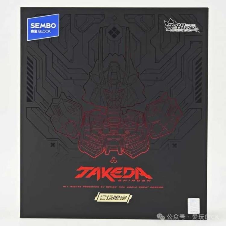 Progenitor Effect Series Takeda Shingen, Date Masamune, Lancelot of the Lake & Wu Chenghou Limited Edition Model Kit Set Gallery Image 8
