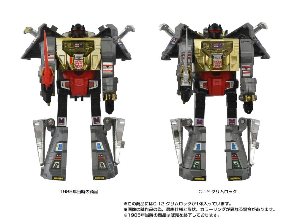Transformers Missing Link C-12 Grimlock Action Figure Gallery Image 6