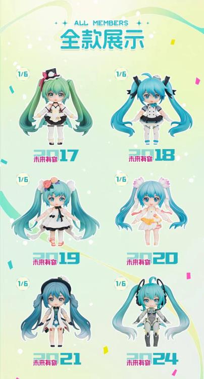 Hatsune Miku DaaLaMode Series Miku With You Box of 6 Random Model Kits