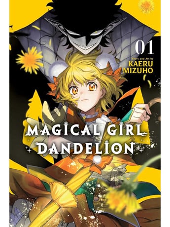 Magical Girl Dandelion Vol. 1 Gallery Image 2