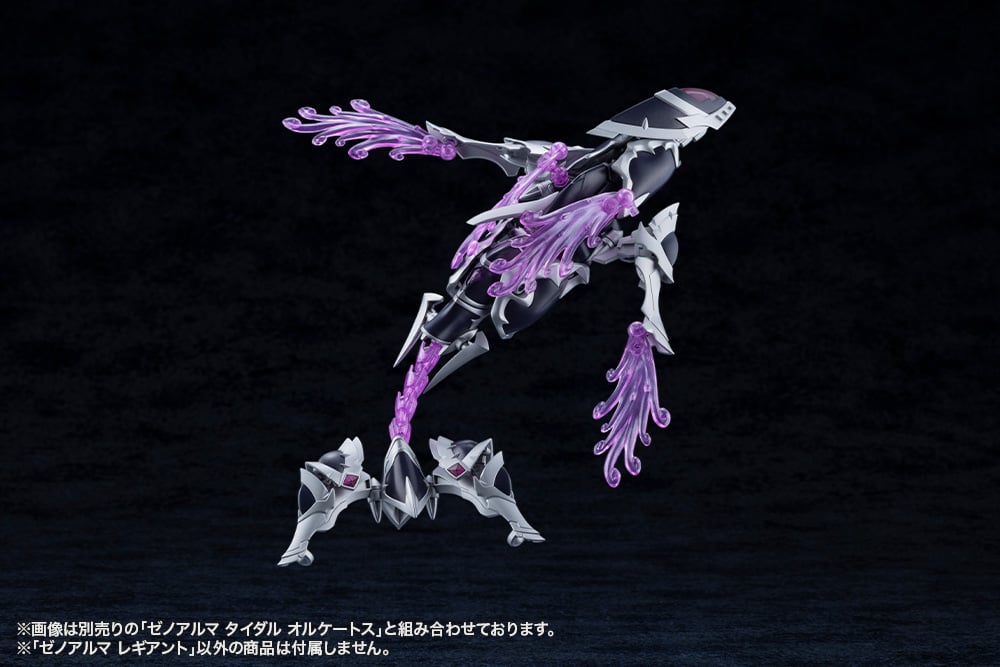 Arcanadea XenoAlma Legiant Model Kit Gallery Image 16