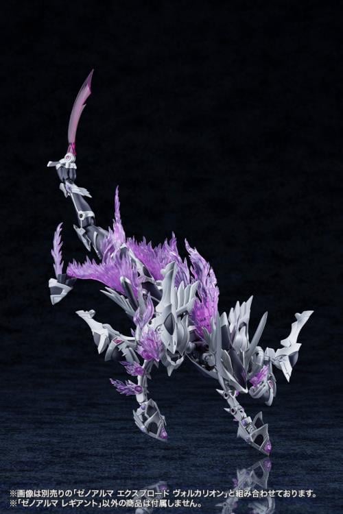 Arcanadea XenoAlma Legiant Model Kit Gallery Image 18
