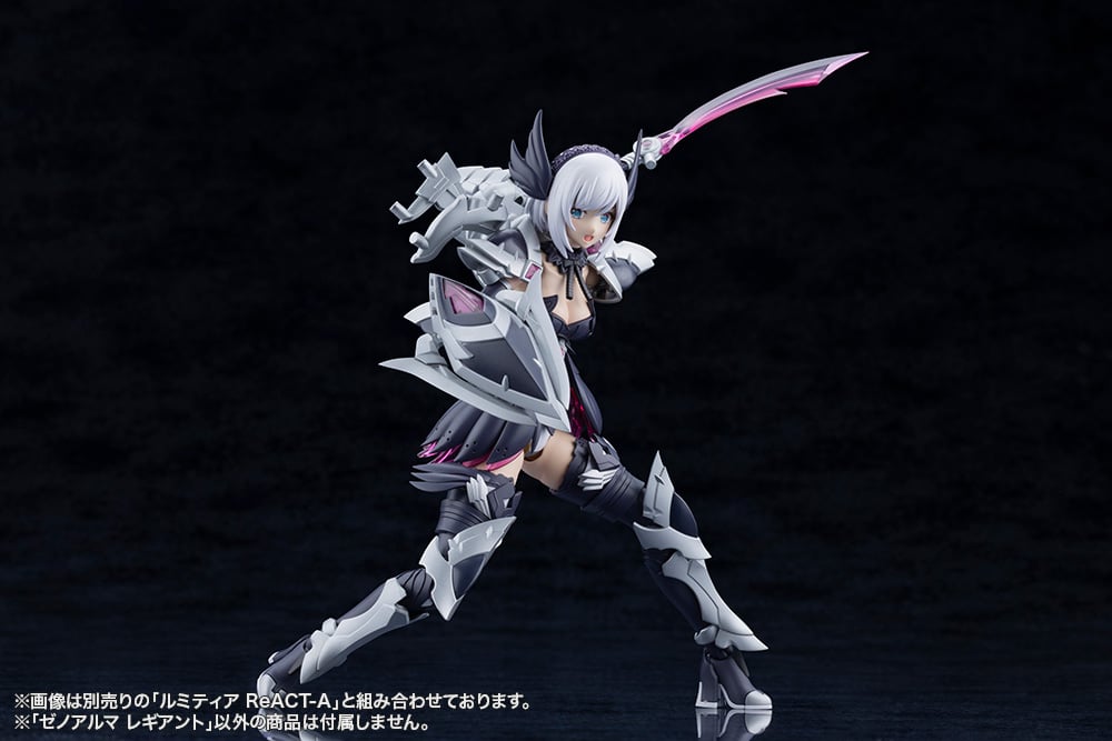 Arcanadea XenoAlma Legiant Model Kit Gallery Image 6