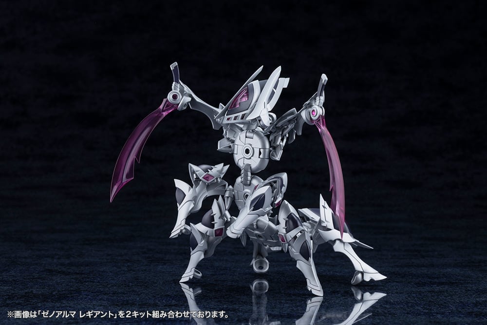 Arcanadea XenoAlma Legiant Model Kit Gallery Image 10