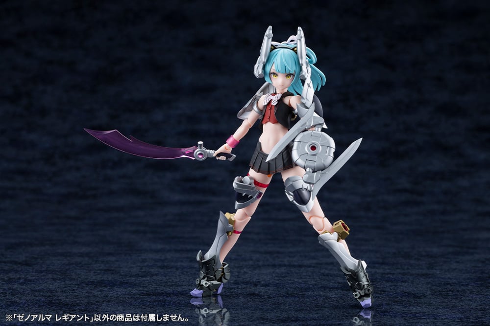 Arcanadea XenoAlma Legiant Model Kit Gallery Image 20