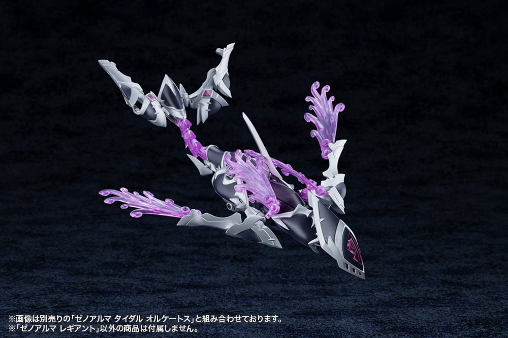 Arcanadea XenoAlma Legiant Model Kit Gallery Image 15