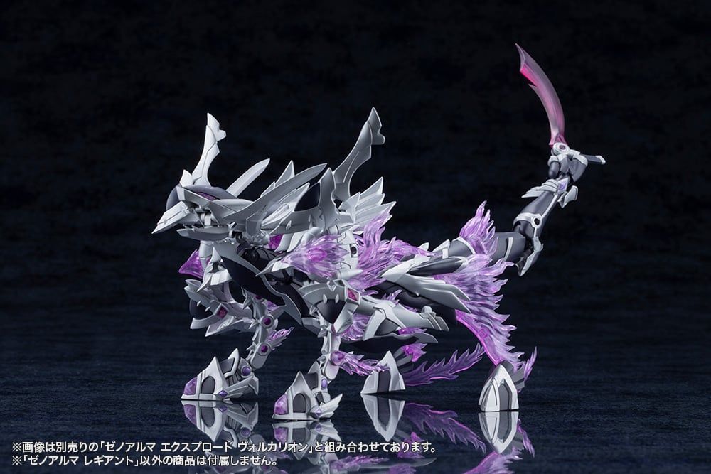 Arcanadea XenoAlma Legiant Model Kit Gallery Image 17