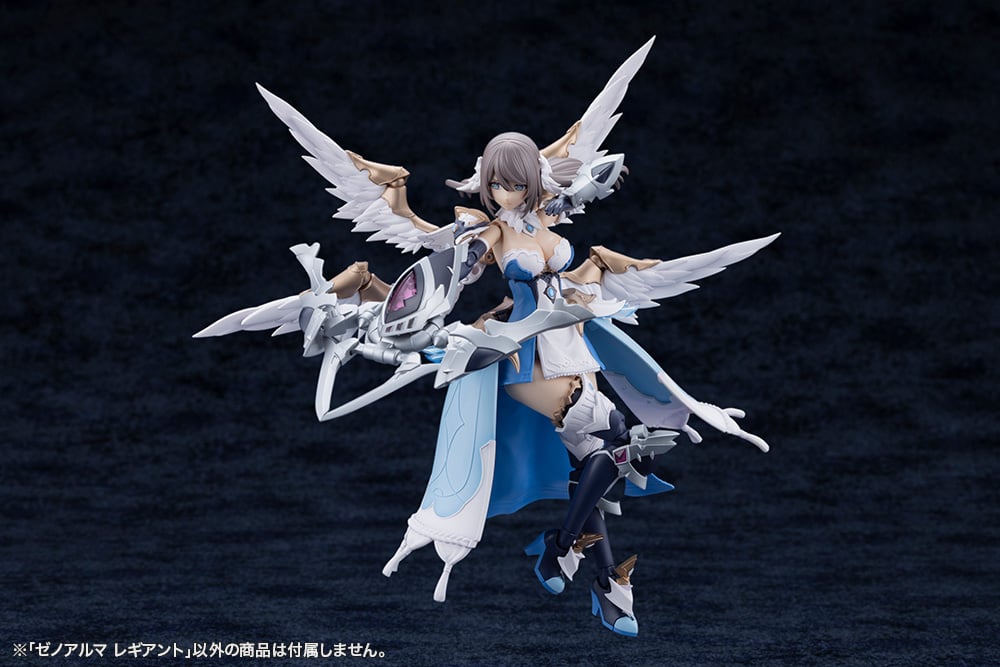 Arcanadea XenoAlma Legiant Model Kit Gallery Image 21