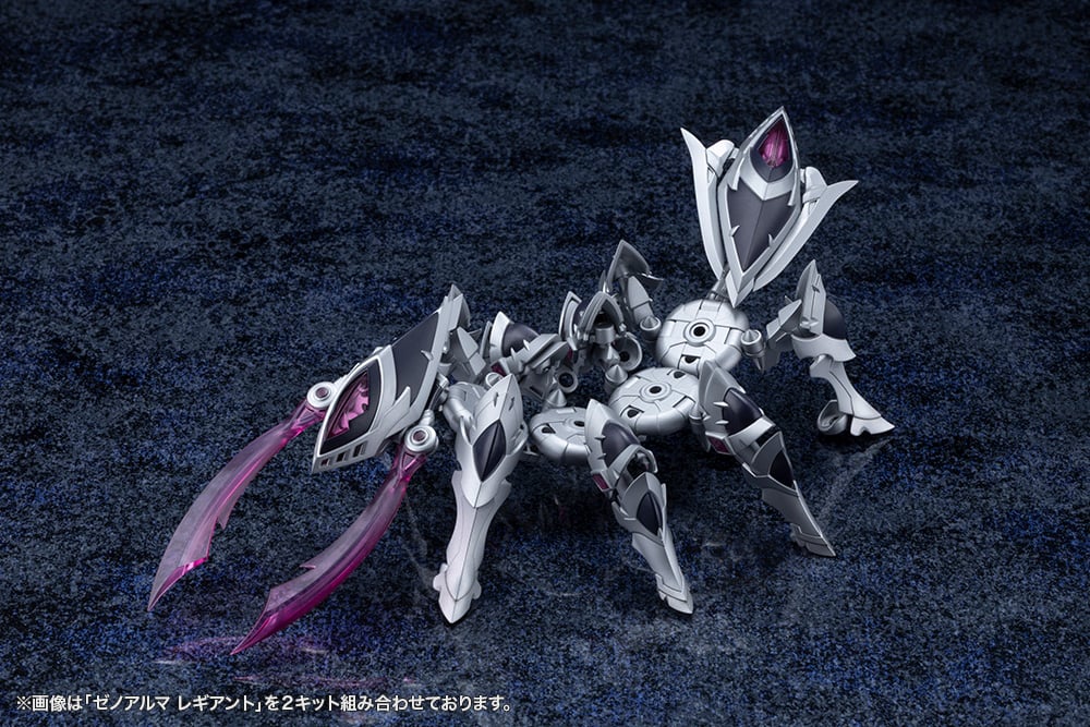 Arcanadea XenoAlma Legiant Model Kit Gallery Image 9