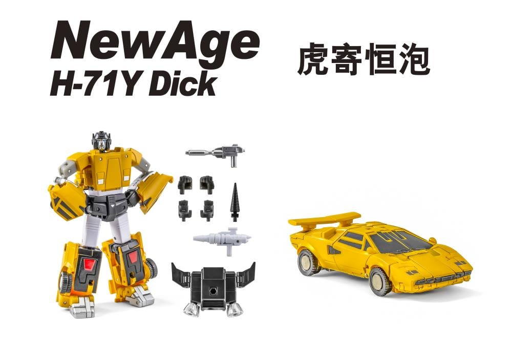 H71Y Dick (Yellow Ver.) Figure Gallery Image 12