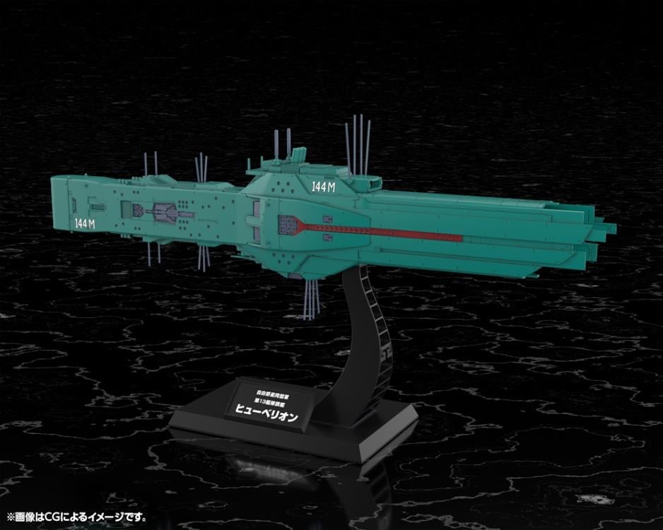 Legend of the Galactic Heroes: Die Neue These Free Planets Alliance Forces 13th Fleet Flagship Hyperion 1/3000 Scale Model Kit Gallery Image 5