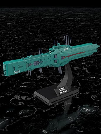 Legend of the Galactic Heroes: Die Neue These Free Planets Alliance Forces 13th Fleet Flagship Hyperion 1/3000 Scale Model Kit Gallery Image 2