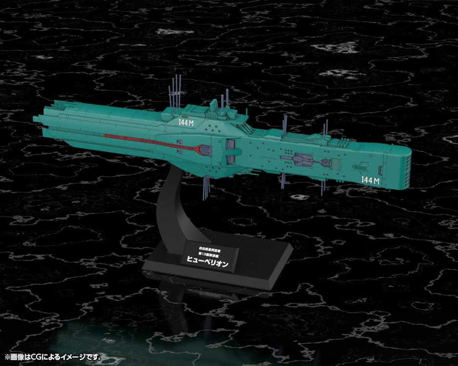 Legend of the Galactic Heroes: Die Neue These Free Planets Alliance Forces 13th Fleet Flagship Hyperion 1/3000 Scale Model Kit Gallery Image 3