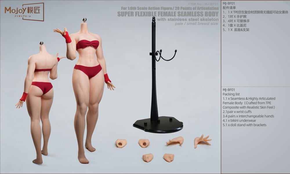 Fighting Style 1/6 Scale Female Body (MJ-BF01) Gallery Image 3
