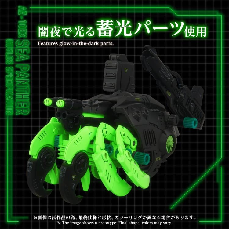 Zoids Advanced Zi AZ-10EX Sea Panther (Guylos Specification Ver.) 1/72 Scale Model Kit Gallery Image 9