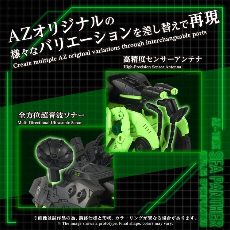 Zoids Advanced Zi AZ-10EX Sea Panther (Guylos Specification Ver.) 1/72 Scale Model Kit Gallery Image 8