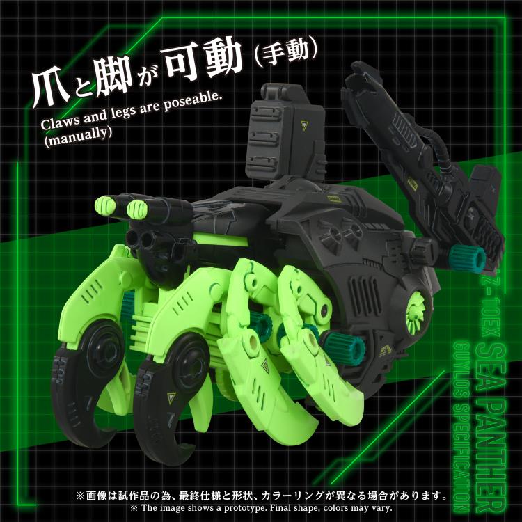 Zoids Advanced Zi AZ-10EX Sea Panther (Guylos Specification Ver.) 1/72 Scale Model Kit Gallery Image 6