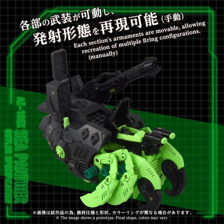 Zoids Advanced Zi AZ-10EX Sea Panther (Guylos Specification Ver.) 1/72 Scale Model Kit Gallery Image 7