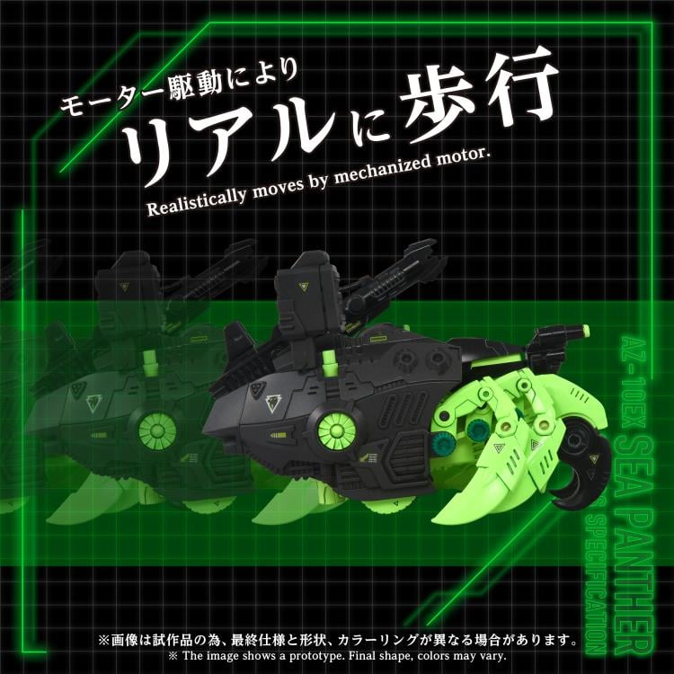Zoids Advanced Zi AZ-10EX Sea Panther (Guylos Specification Ver.) 1/72 Scale Model Kit Gallery Image 4