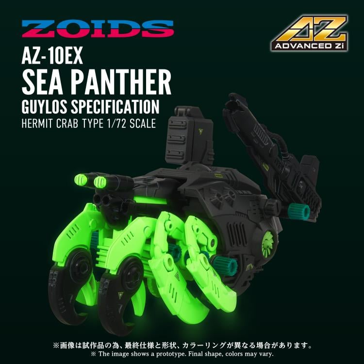 Zoids Advanced Zi AZ-10EX Sea Panther (Guylos Specification Ver.) 1/72 Scale Model Kit Gallery Image 3
